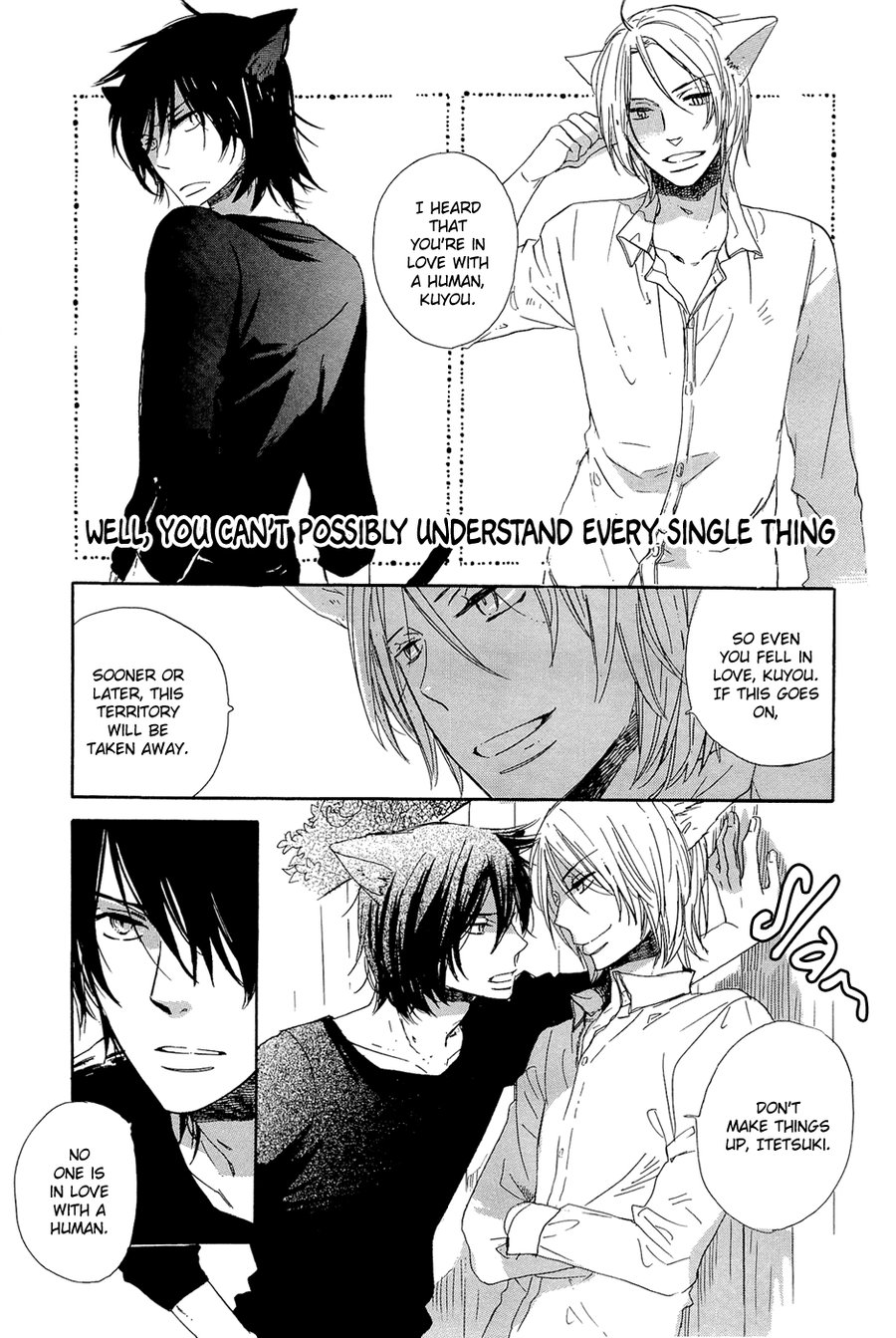 [MIIKE Romuco] Sono Kuchibiru wo Hirake [Eng] — 146