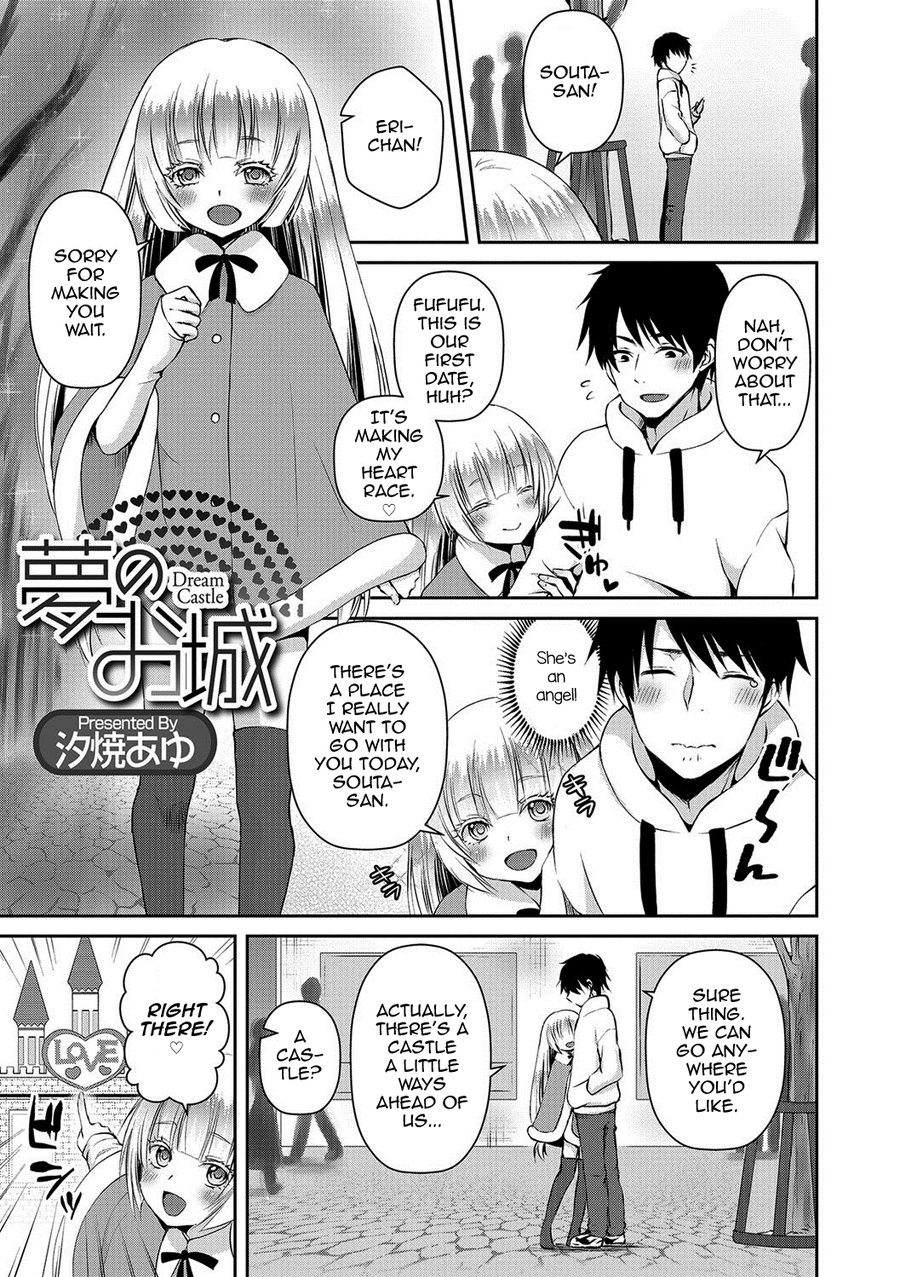[Sioyaki Ayu] Yume no Oshiro – Dream Castle [Eng] — 001