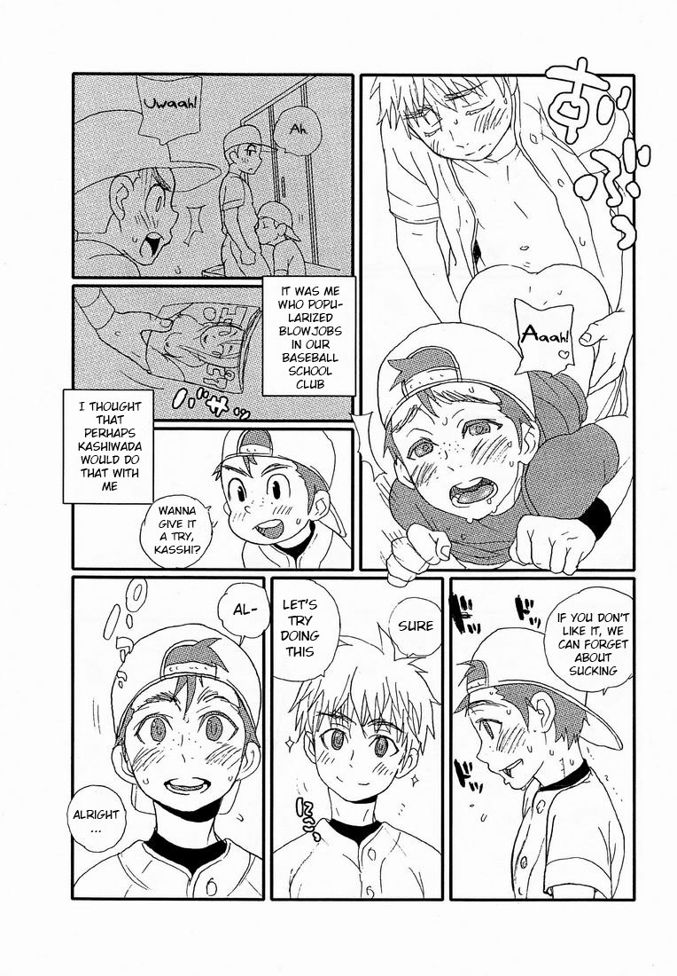 [5/4 (Faust)] Yoake no Bito [Eng] — 005