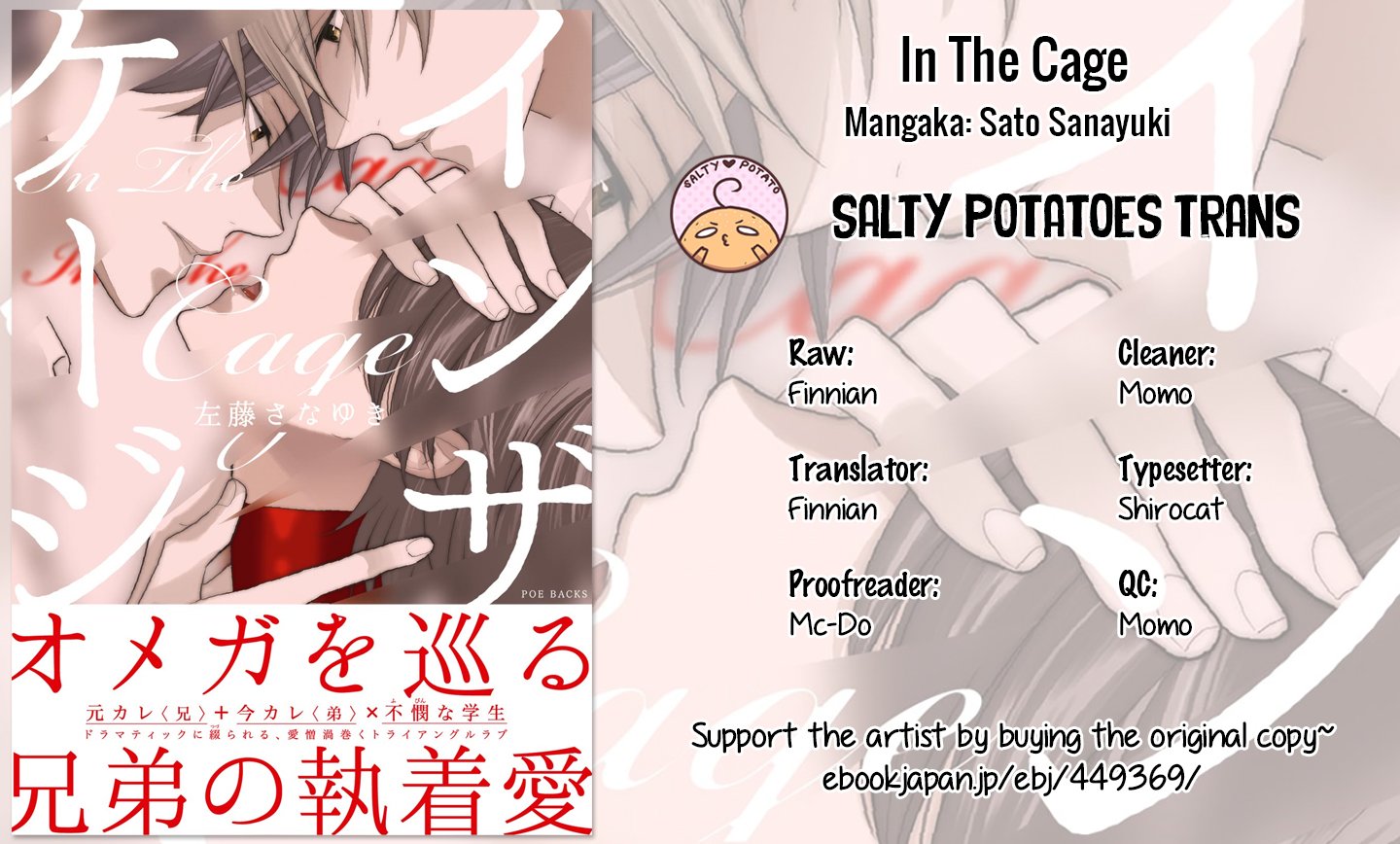 [Satou Sanayuki] In The Cage (update c.2) [Eng] — 002