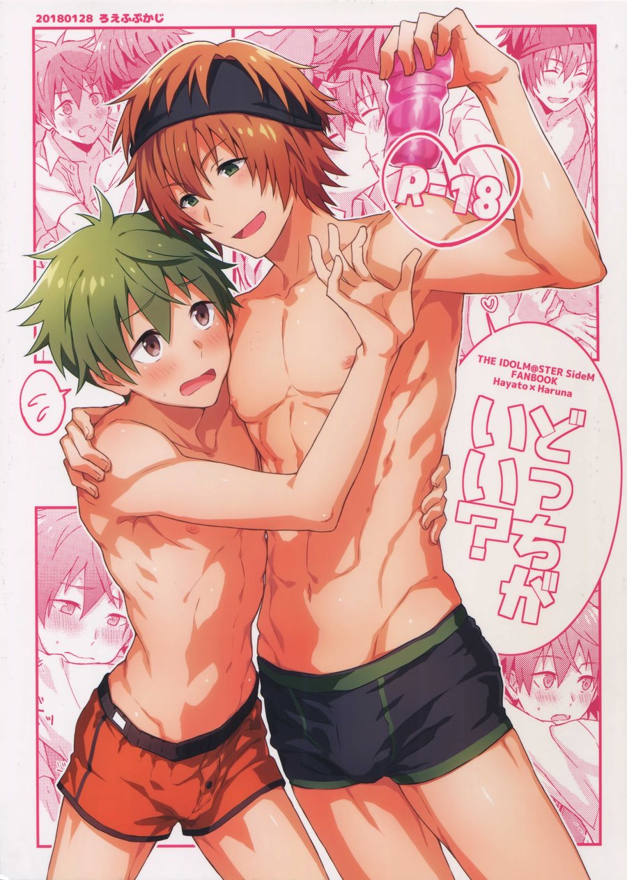[Rofu Pukaj (Nesou)] Dotchi ga ii – THE IDOLM@STER SideM dj [JP] — 001