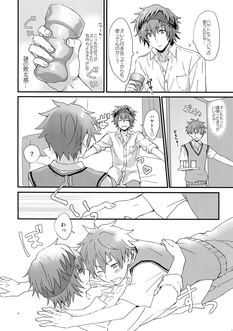 [Rofu Pukaj (Nesou)] Dotchi ga ii – THE IDOLM@STER SideM dj [JP] — 003