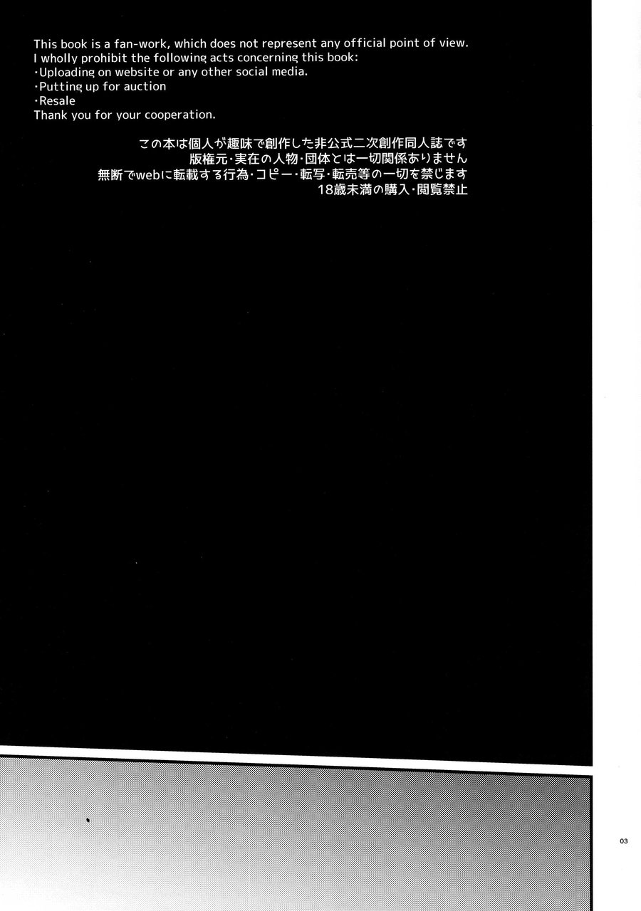 [Bakuretsu Okayu Kurabu/ Bakuretsu Onigiri] Mikakunin Oniichan X – Osomatsu-san dj [JP] — 003
