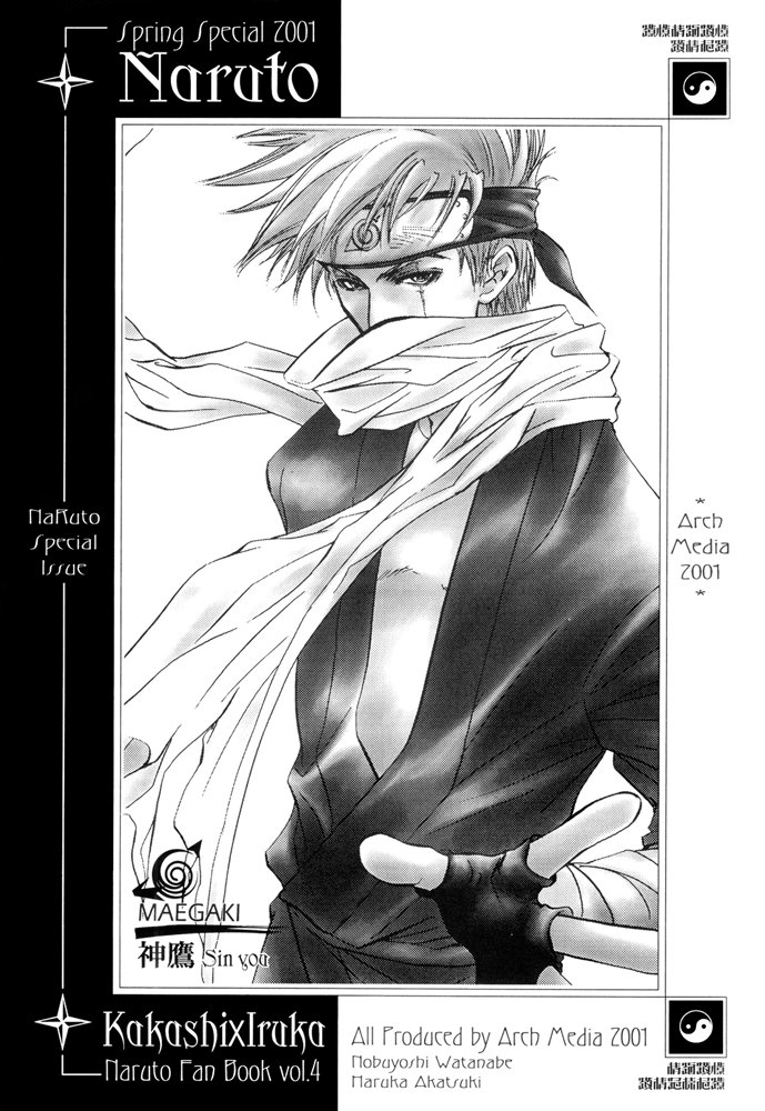[Duo Brand] Naruto dj – 神鷹 (Shin’you) Divine Hawk [Eng] — 006