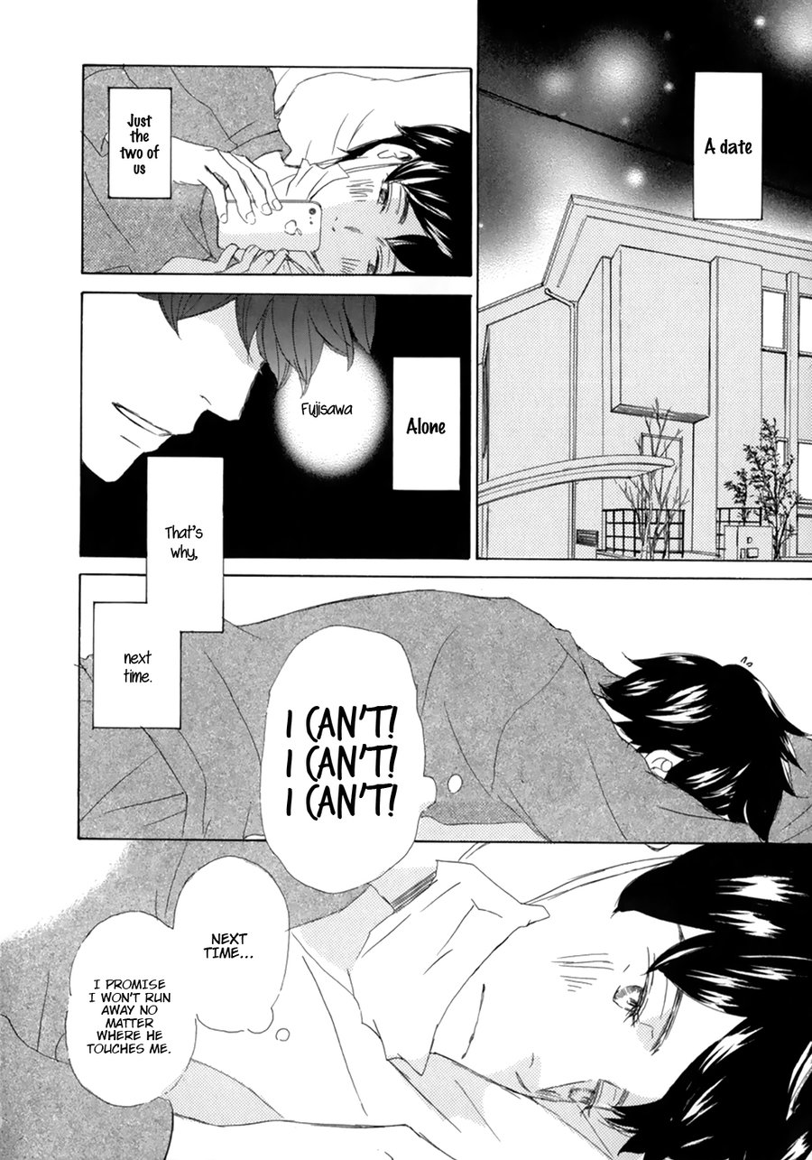 [KINOSHITA Keiko] Suki Dakara Kiss Shita no? [Eng] — 119