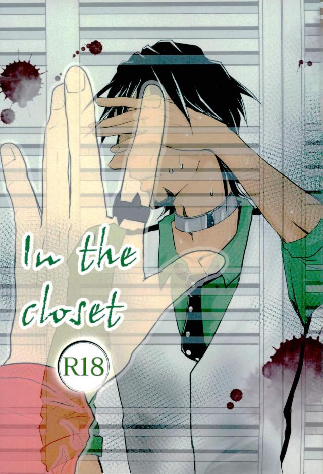 [Hazamma] Tiger & Bunny dj – In the closet [JP] — 001