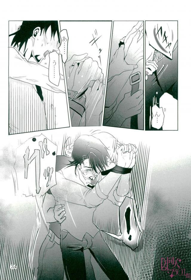 [Hazamma] Tiger & Bunny dj – In the closet [JP] — 032