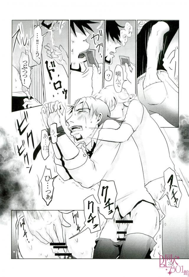 [Hazamma] Tiger & Bunny dj – In the closet [JP] — 033