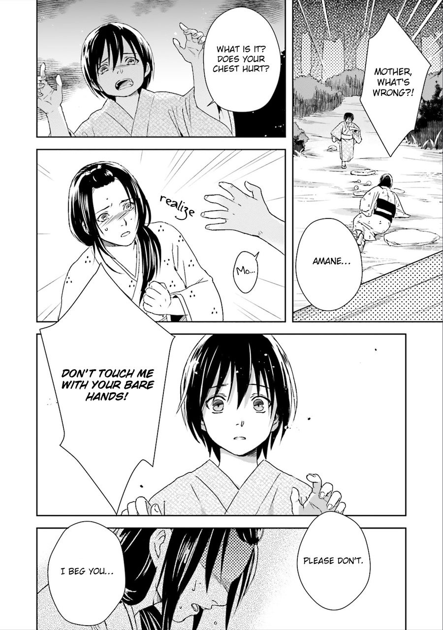 [YOSHIDA Mika] Shounen to Kusuriuri [Eng] — 018