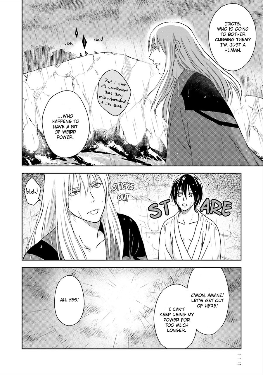 [YOSHIDA Mika] Shounen to Kusuriuri [Eng] — 117