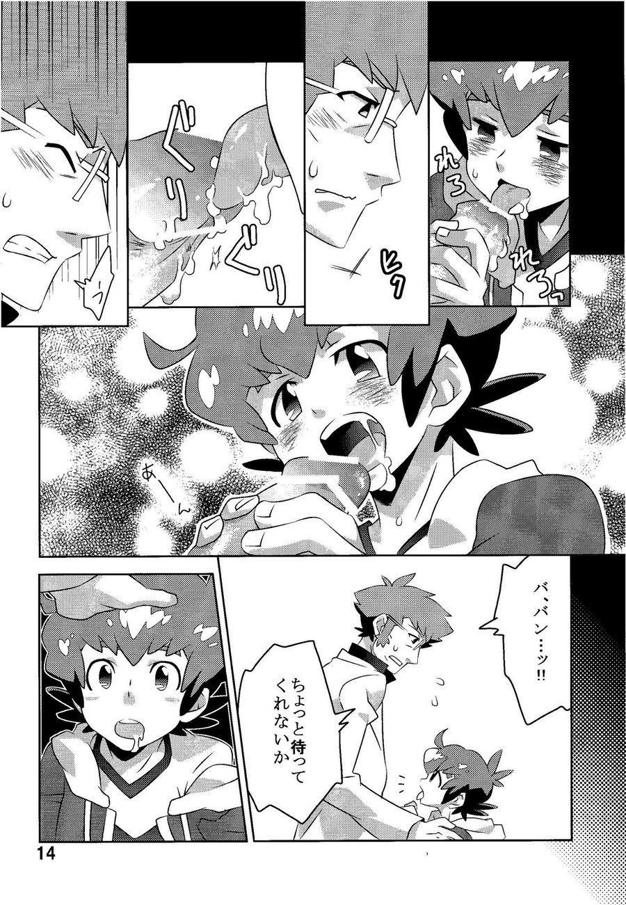 [M2-HERO (Kagemusha)] Kibou no Hikari – Danball Senki W dj [JP] — 014