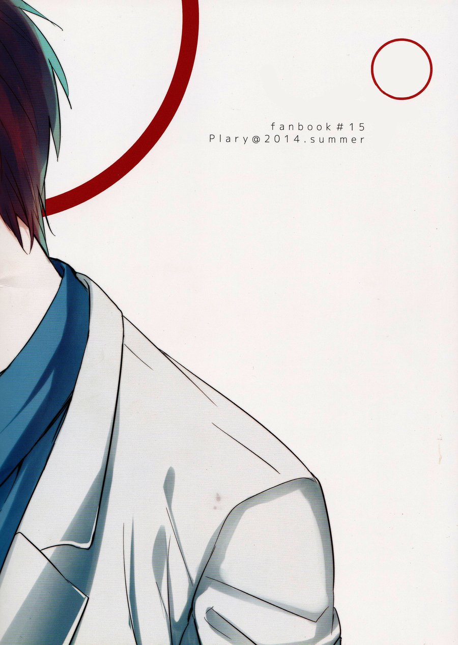 [Praly/ Tsuzuki Saaya] Kuroko no Basket dj – Kokuhaku wa Keikaku Teki ni [Eng] — 025