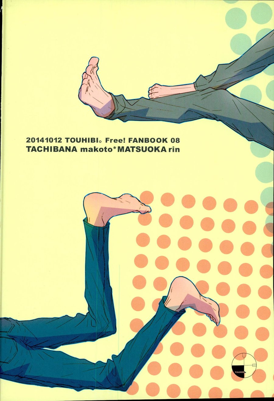 [Touhibi (SAKURAI Taiki)] Free! dj – LOVE E-mail from SAMEDUKA [JP] — 021
