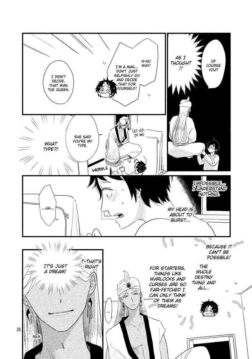 [Pii] Fubinna Ore To Kuzu Ouji (update c.3) [Eng] — 029