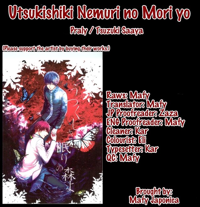 [Praly/ Tsuzuki Saaya] Kuroko no Basket dj – Utsukushiki Nemuri no Mori yo [Eng] — 001
