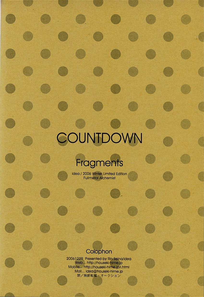 [Idea/ Seina Rin] Fullmetal ALchemist dj- Fragments [Eng] — 026