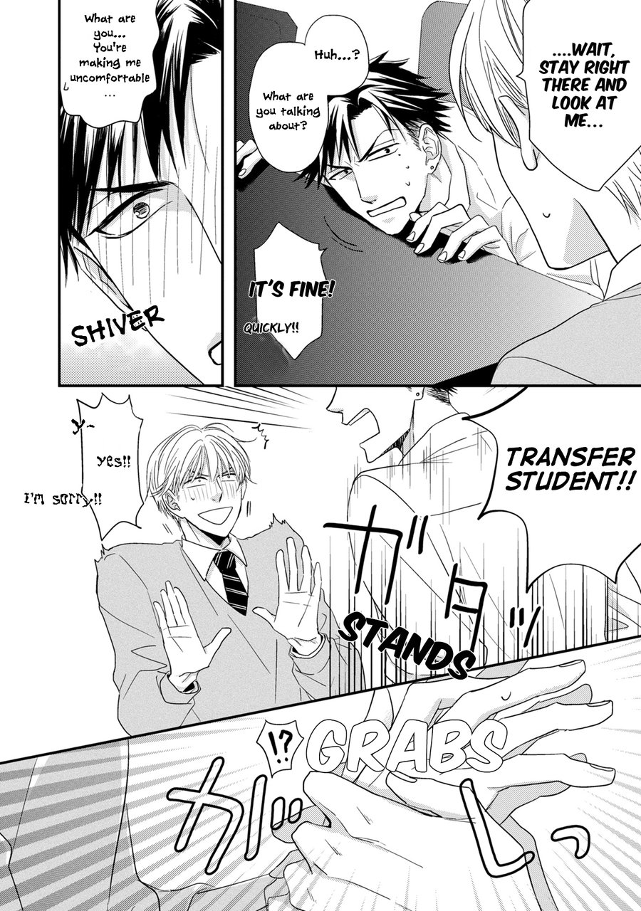 [Riona] Goshujinsama to wa Iwasemasen! [Eng] — 033