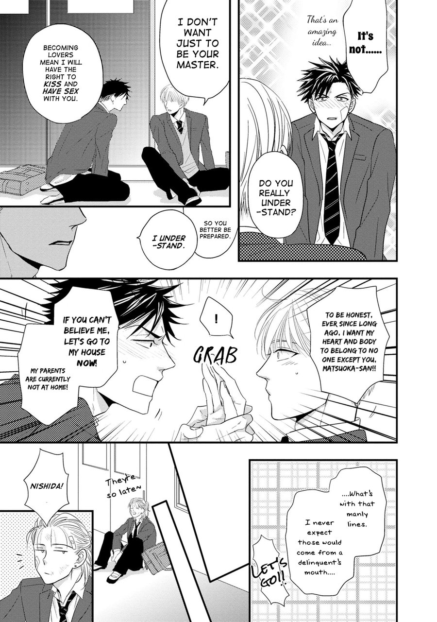 [Riona] Goshujinsama to wa Iwasemasen! [Eng] — 173