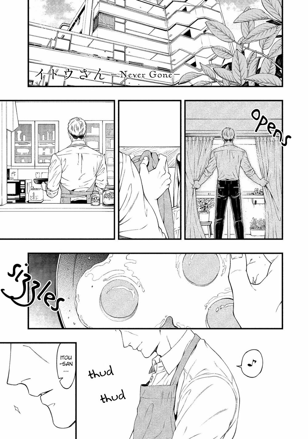 [Kuraka Sui] Itou-san – Never Gone (extra) [Eng] — 001
