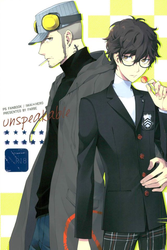 [Farbe] unspeakable – Persona 5 dj [JP] — 001