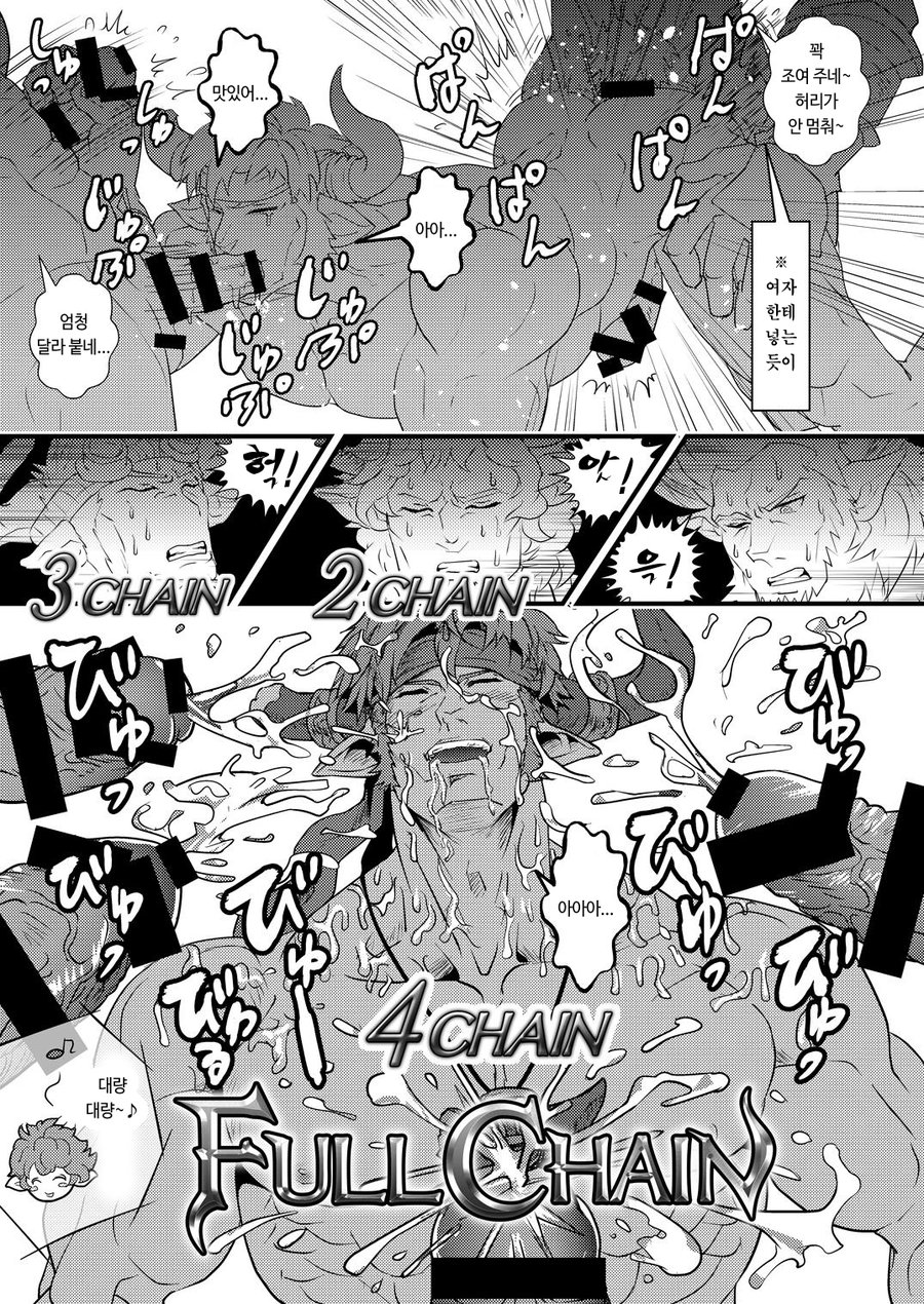 [Atamanurui MIX-eR (Ayukisa)] Osu Draph ♂ Ichiban Shibori – Granblue Fantasy dj [kr] — 007