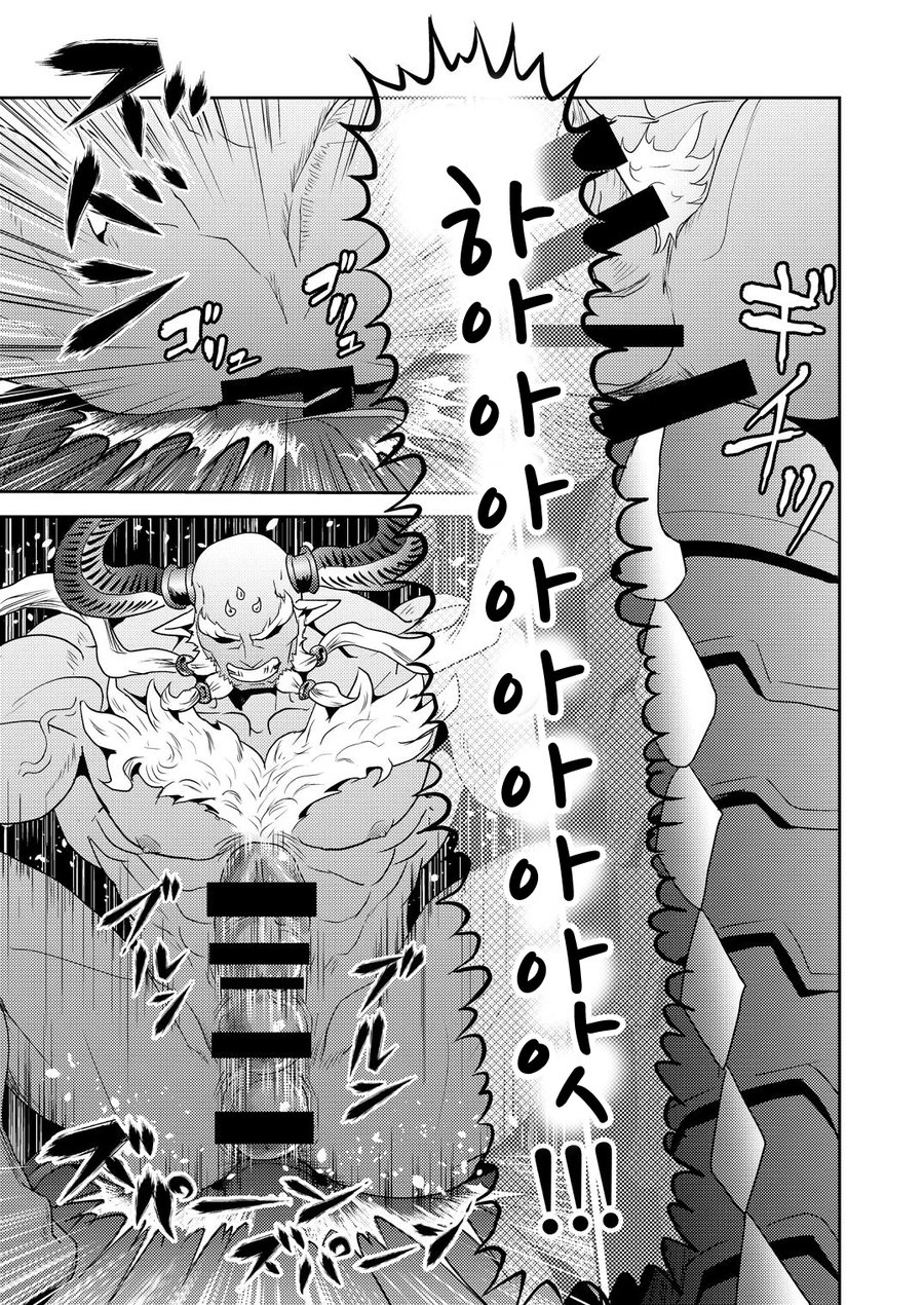 [Atamanurui MIX-eR (Ayukisa)] Osu Draph ♂ Ichiban Shibori – Granblue Fantasy dj [kr] — 017