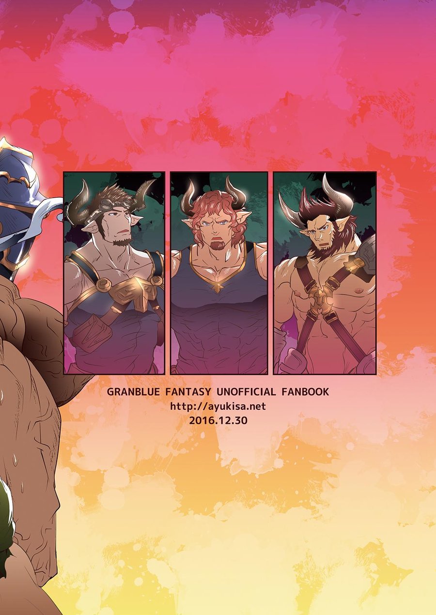 [Atamanurui MIX-eR (Ayukisa)] Osu Draph ♂ Ichiban Shibori – Granblue Fantasy dj [kr] — 024