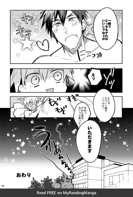 [Keisotsu na Ana (Wako)] Hirogetara dame – Kuroko no Basuke dj [JP] — 012