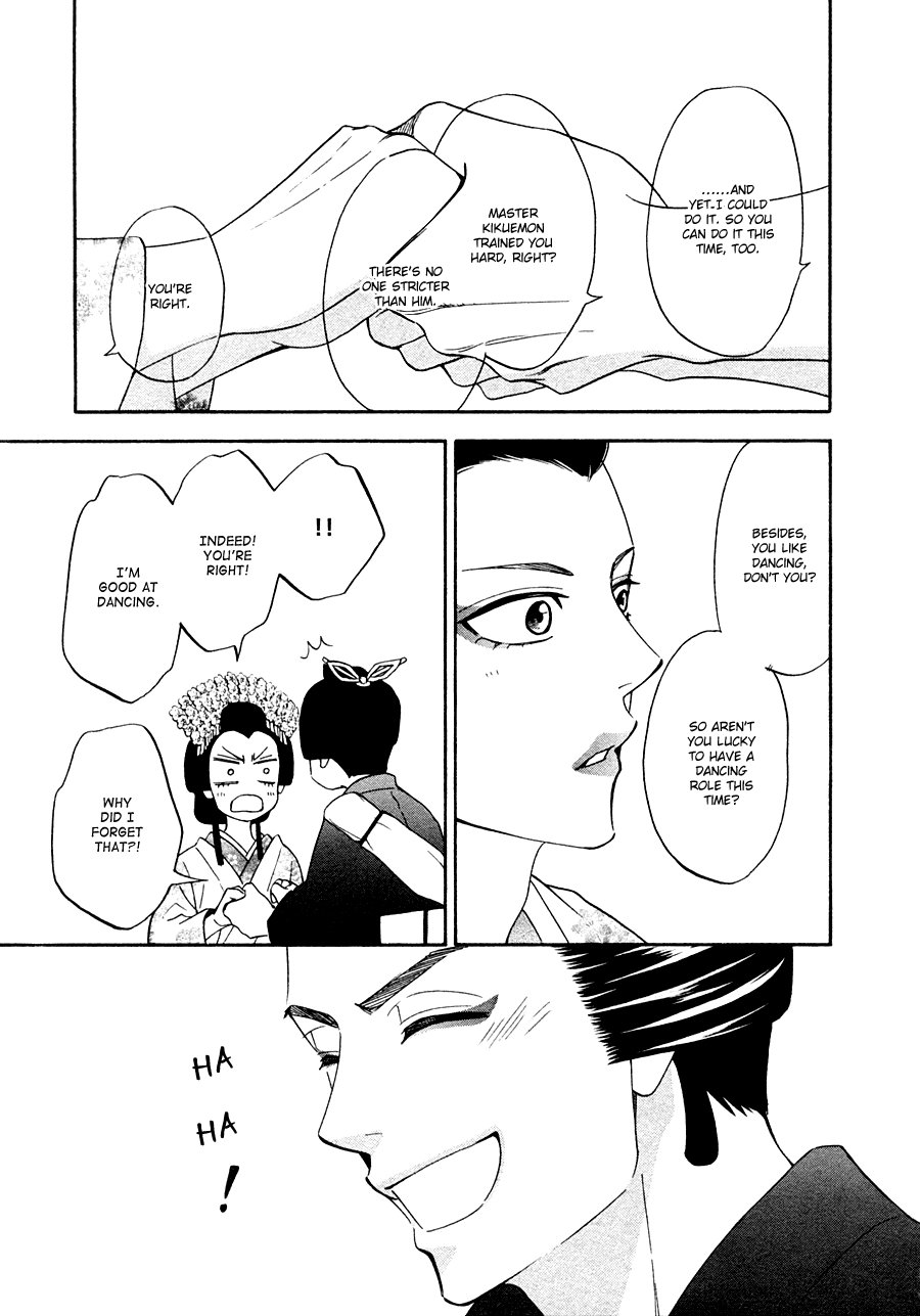 [Natsume Isaku] Hanakoi Tsurane ~ vol.03 (update c.17-18.5) [Eng] — 102