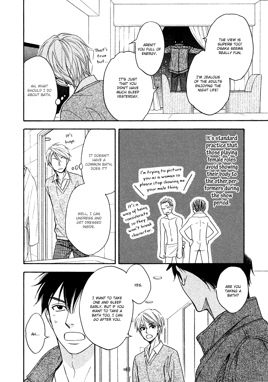 [Natsume Isaku] Hanakoi Tsurane ~ vol.03 (update c.17-18.5) [Eng] — 114