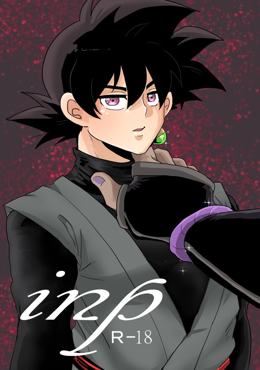 [Hasuda poso (ps3)] inp – Dragon Ball Z dj [JP] — 001