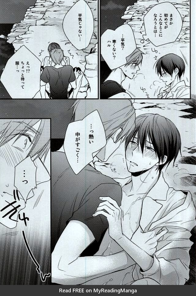 [GO MAD (SUZAKA Shina)] Free! dj – Itoshii Hito to [JP] — 016