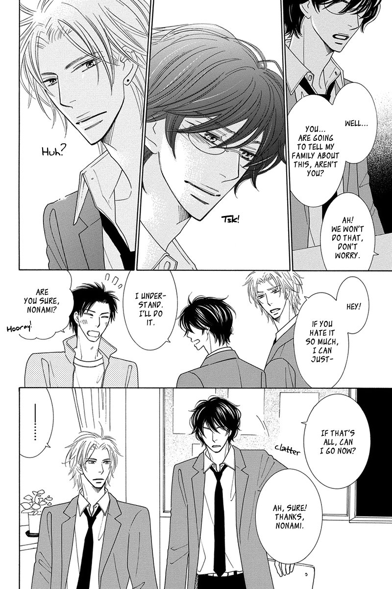 [TENZEN Momoko] Doggerel (update c.4) [Eng] — 009