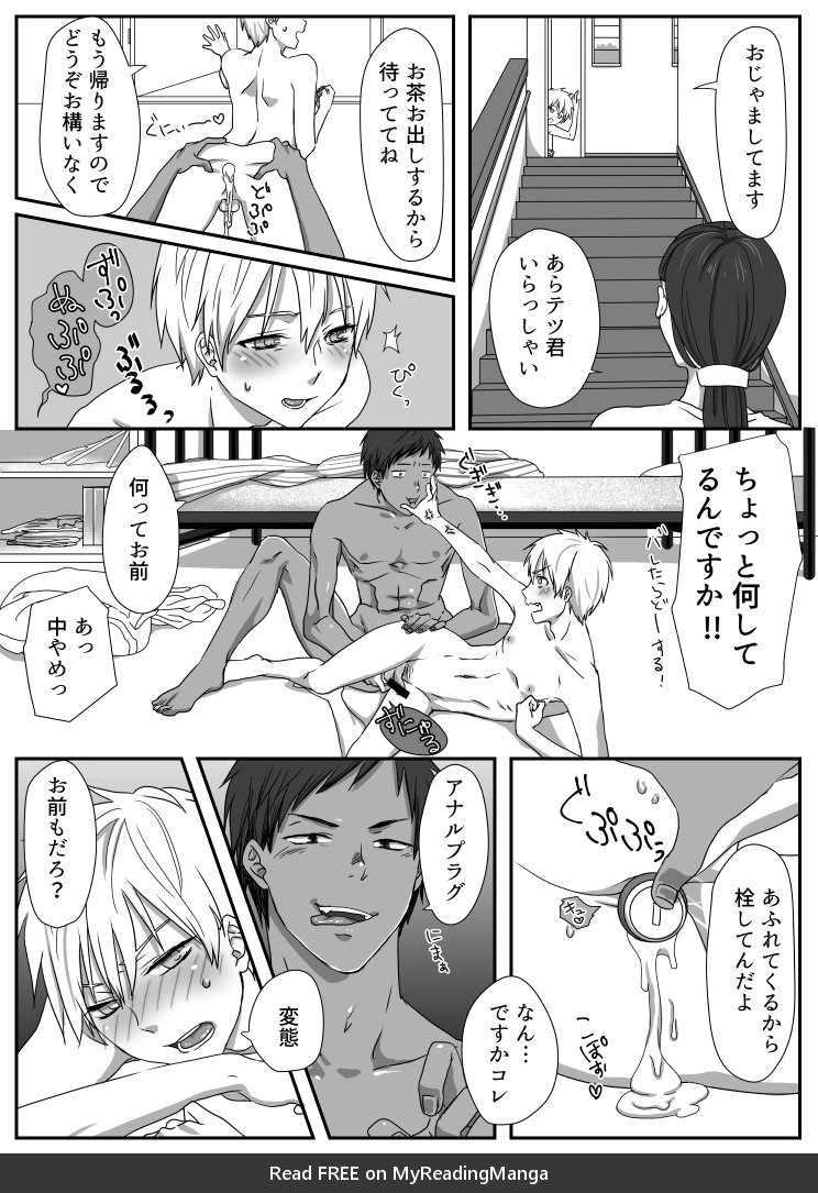 [Moiko] Kuroko no Basuke dj – Bitchina Kuroko-kun ♂ [JP] — 022