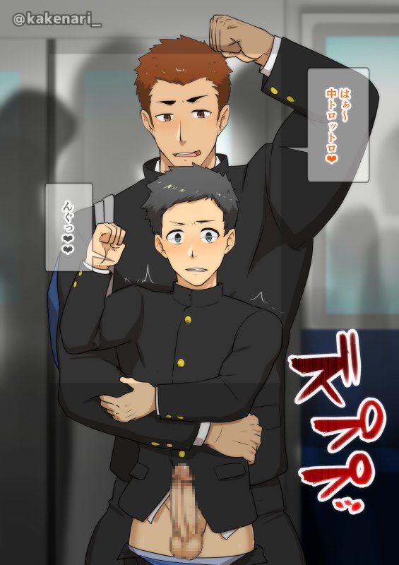 [PULIN Nabe (kakenari)] kakenari♂1801♂ — 043