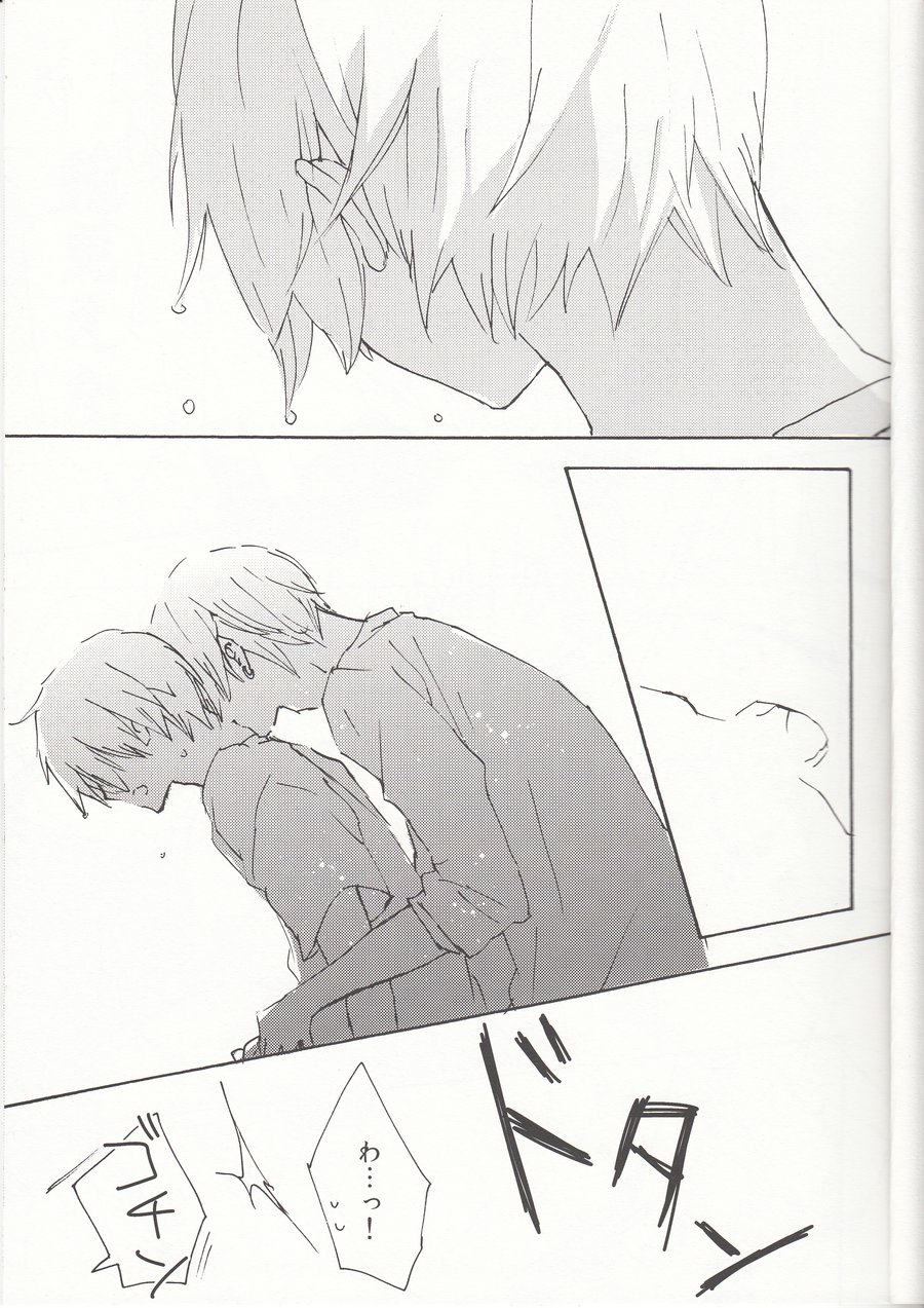 [JAPRHYTHM/ Asamine] Kuroko no Basuke dj – KUROCHIKU [JP] — 006