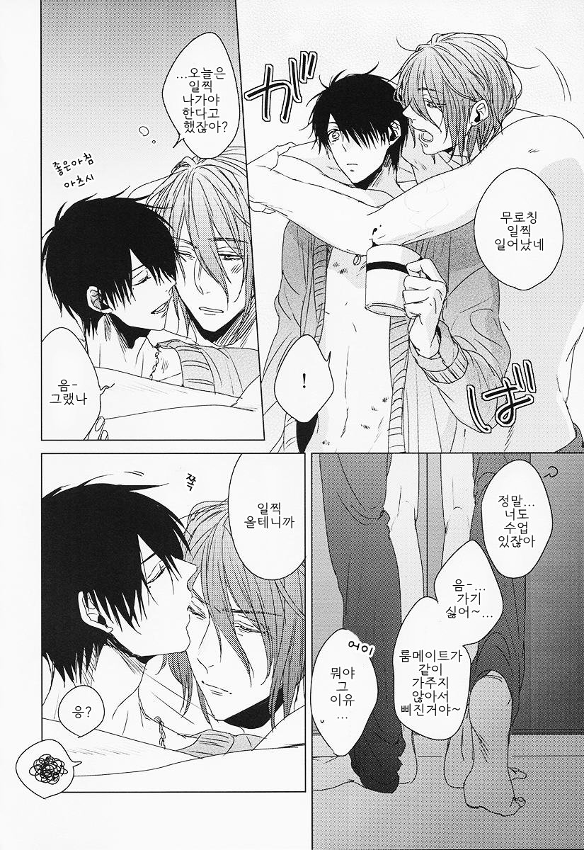 Kuroko no Basuke dj – black and lovesick [kr] — 005