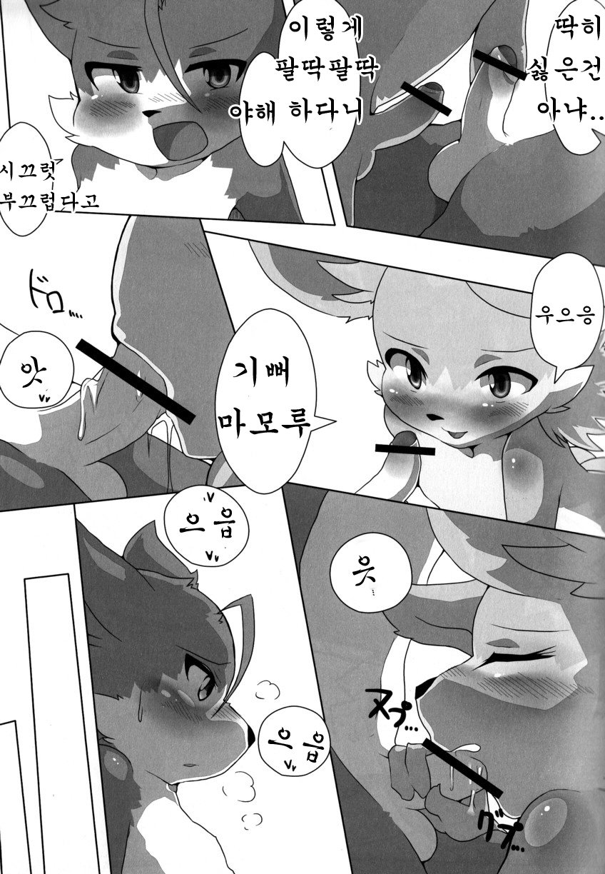 [Kiriyama Housoukyoku (Various)] King of Foreskinners [kr] — 010