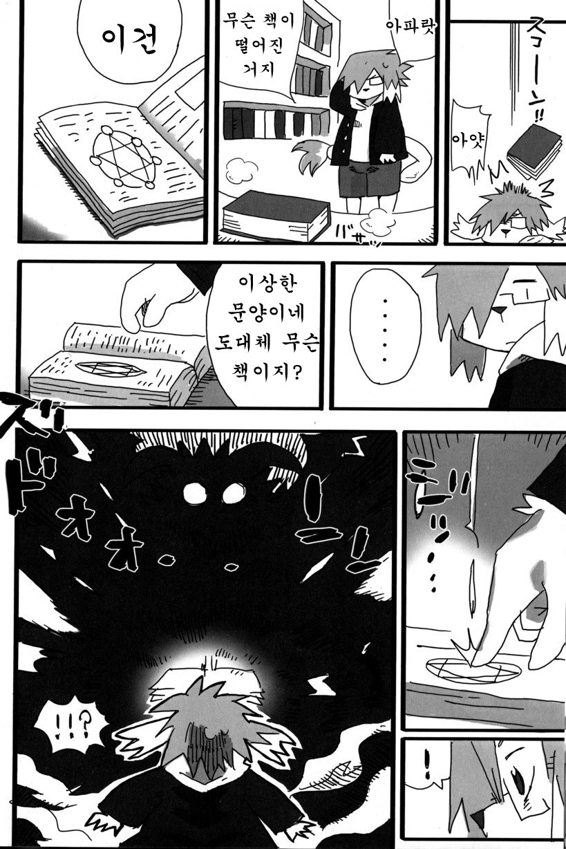 [Kiriyama Housoukyoku (Various)] King of Foreskinners [kr] — 029