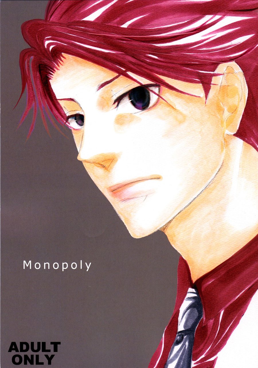 [KAMIHIKOUKI] Monopoly – Umineko no Naku Koro ni dj [JP] — 001