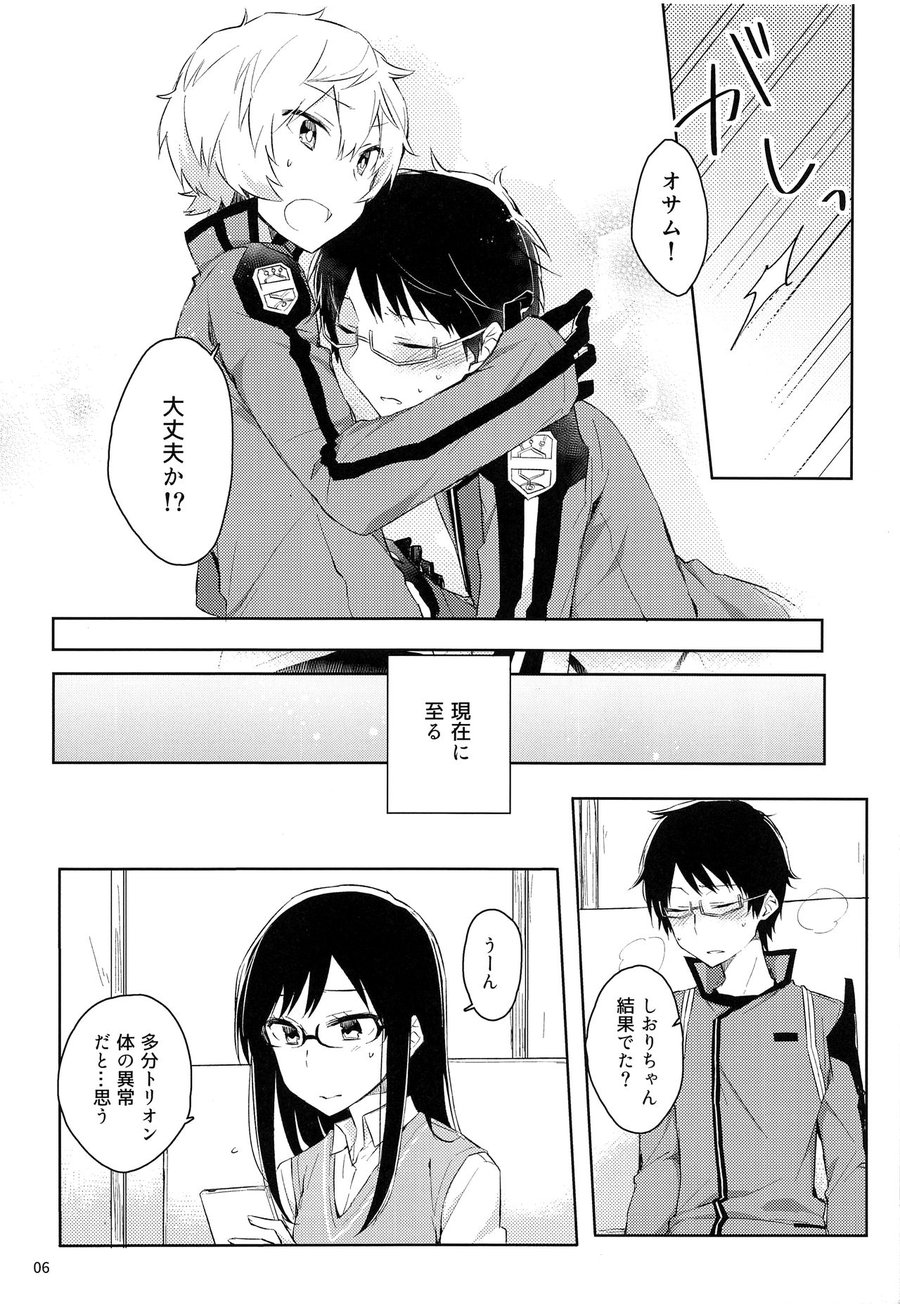 [Kuusou Kyuuka (Mikoto Kei)] Gozen 1-ji no Etcetera – World Trigger dj [JP] — 005