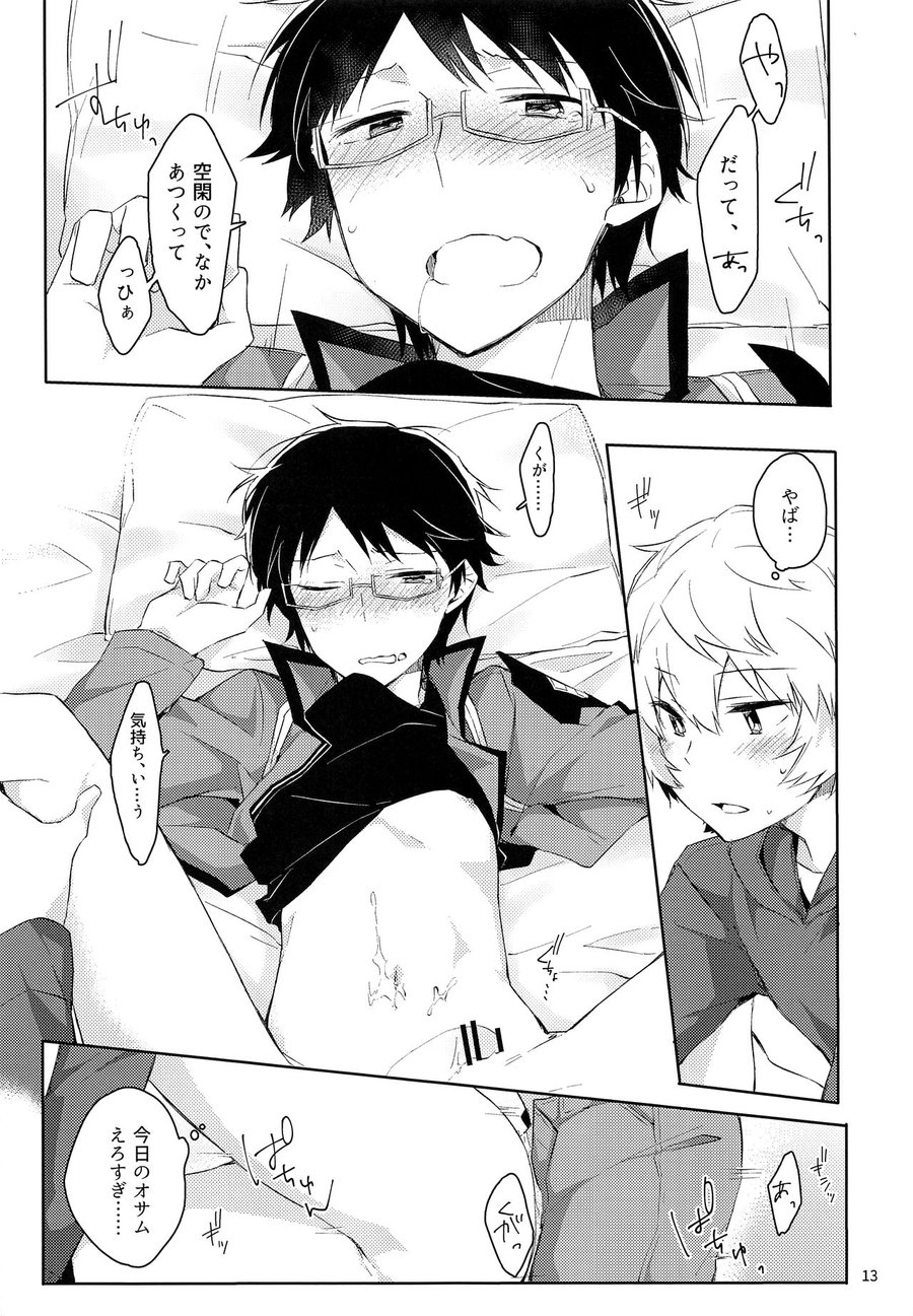 [Kuusou Kyuuka (Mikoto Kei)] Gozen 1-ji no Etcetera – World Trigger dj [JP] — 012