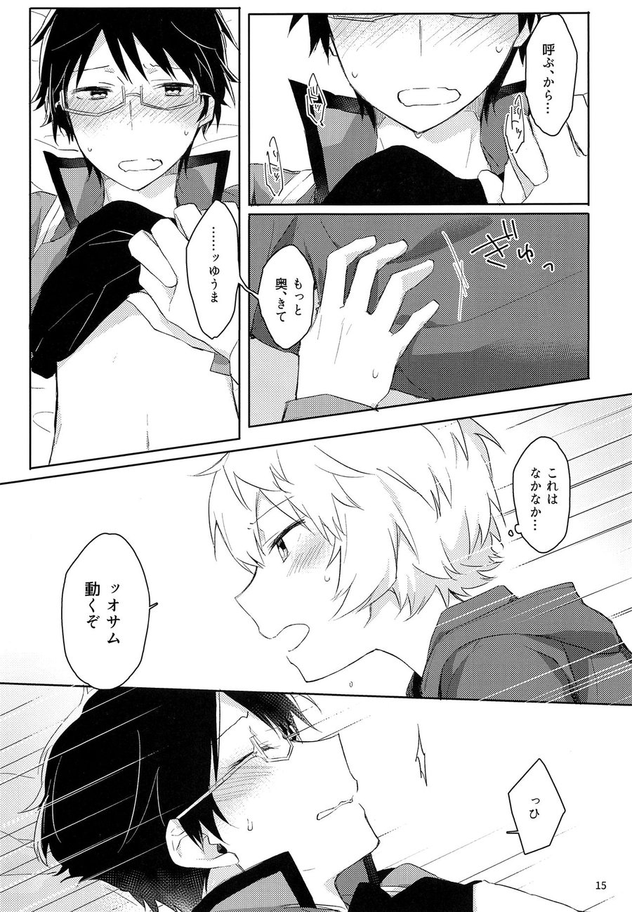 [Kuusou Kyuuka (Mikoto Kei)] Gozen 1-ji no Etcetera – World Trigger dj [JP] — 014