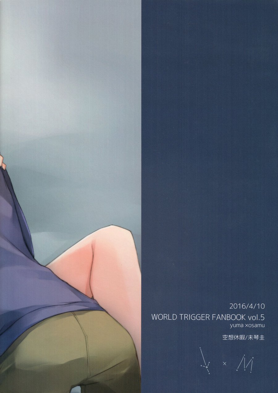 [Kuusou Kyuuka (Mikoto Kei)] Gozen 1-ji no Etcetera – World Trigger dj [JP] — 022