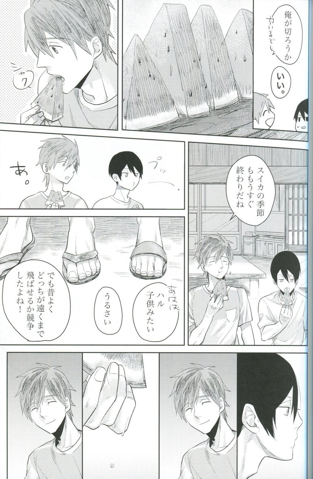 [mocomoco (JOY)] Free! dj – Kimi Fukeru Hakuchuu [JP] — 012