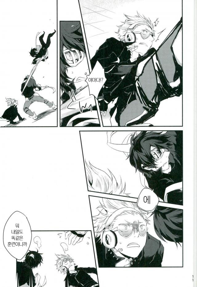 [SK01] Speaking is believing! – Boku no Hero Academia dj [kr] — 009