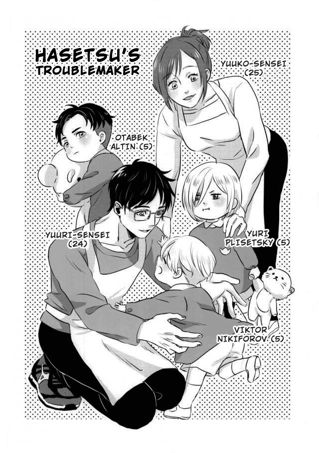 [Asta (Etansel)] Haseusu’s troublemaker – Yuri on Ice dj [Eng] — 002