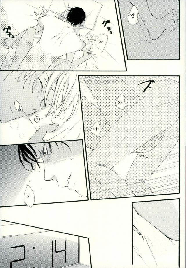 [Mugichya] Mousukoshi gambari masho – Detective Conan dj [kr] — 002
