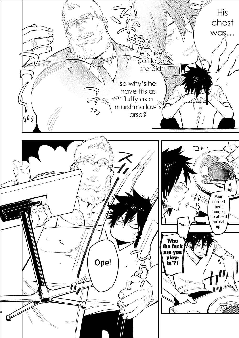 [Hoshinagi (Kijima Heigo)] Yankii-kun to Marshmallow Papa [Eng] — 008