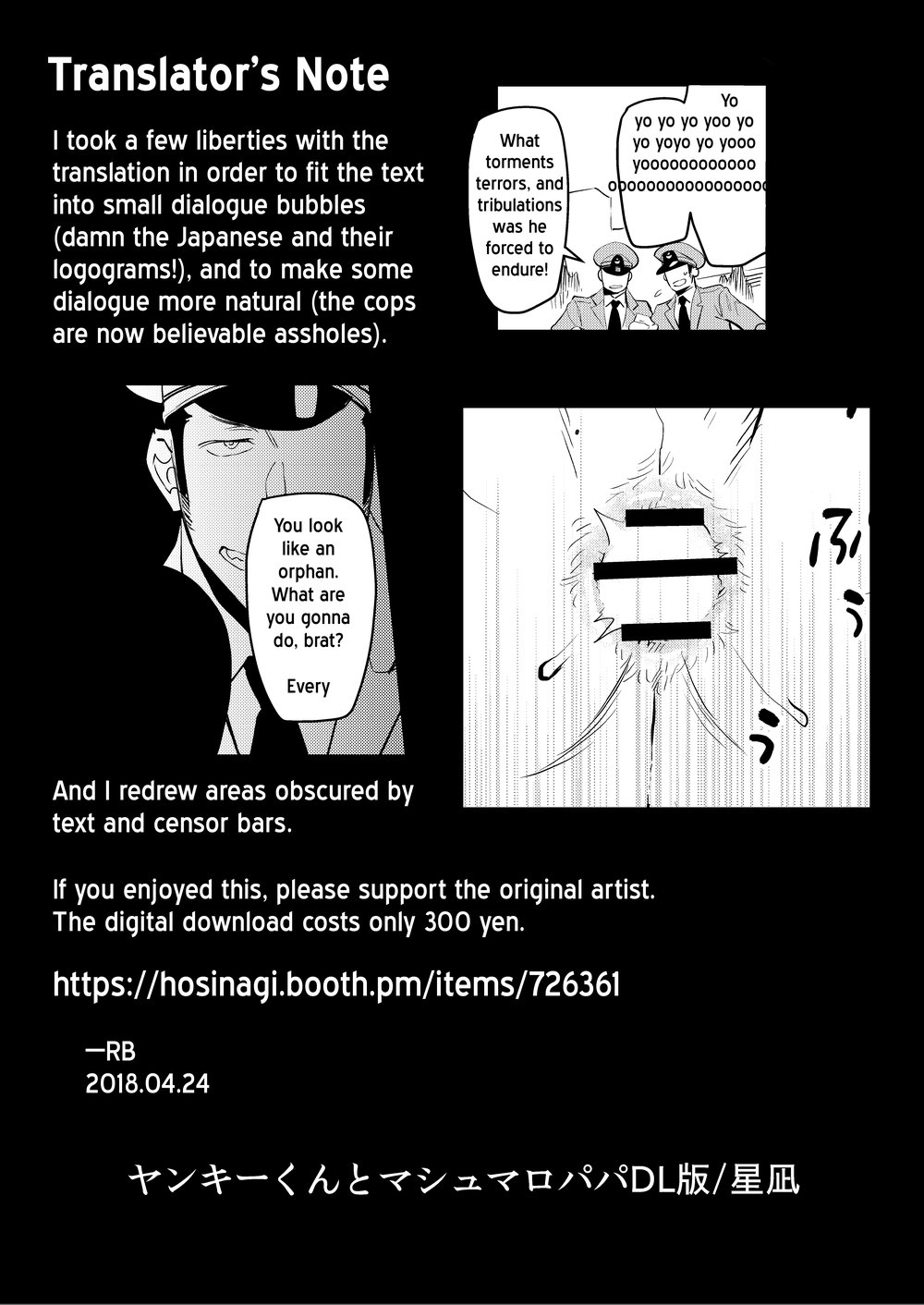 [Hoshinagi (Kijima Heigo)] Yankii-kun to Marshmallow Papa [Eng] — 019